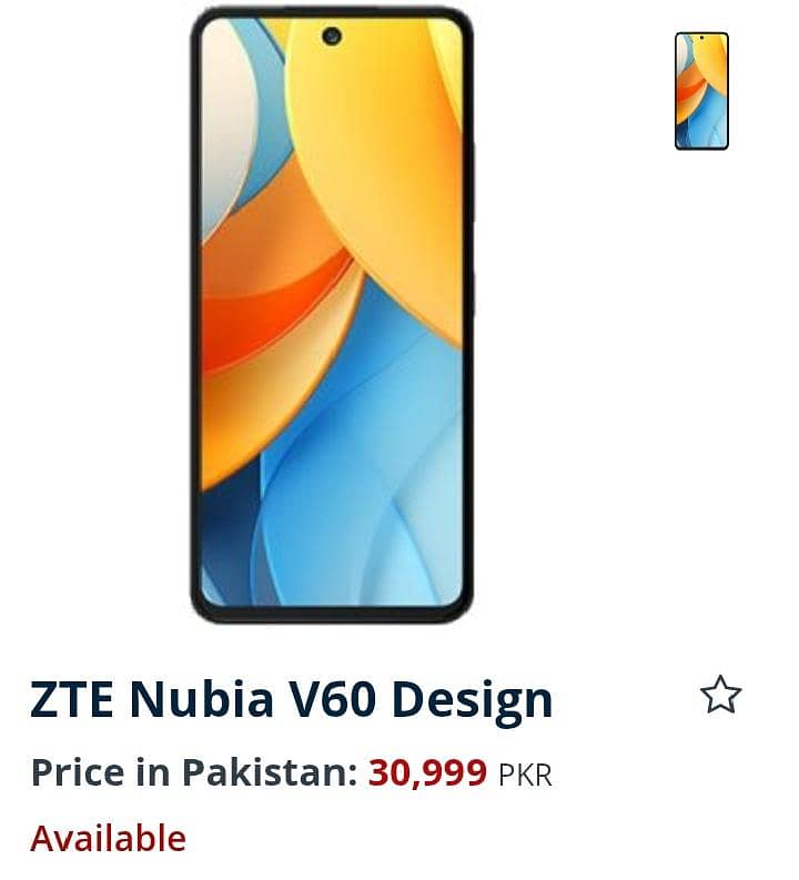 Exchange  Possible 0