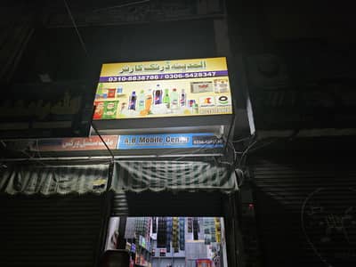 Lighting Board