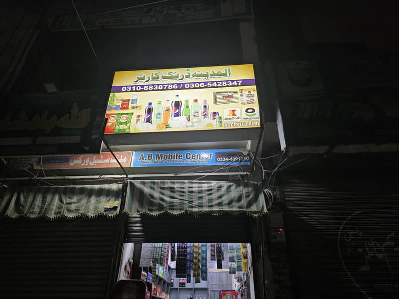 Lighting Board 0