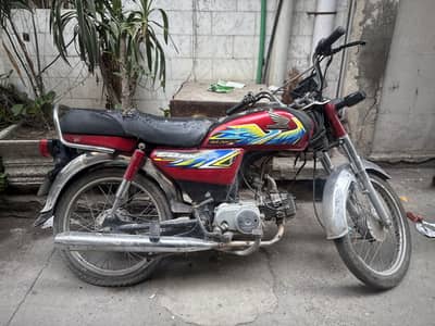 Honda Cd70