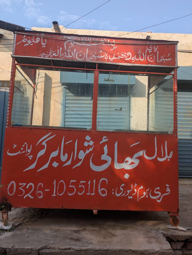 Adnan 4