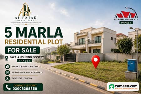 5 Marla Residential Plot | J Block Extension | Fazaia Housing Phase 1| Ready For Construction