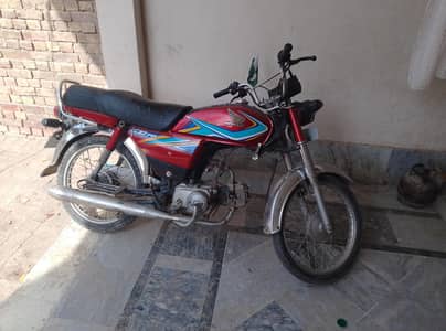 Atlas Honda 70cc Motorcycle Bike 2019
