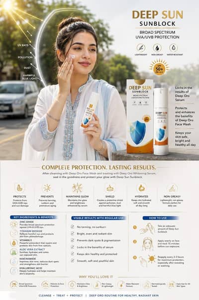 Darma beauty DEEP ORO sun bloke new look product