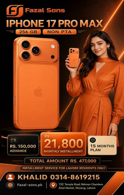 iPhone 17 Pro Max (256GB) Non PTA Available On Easy Installment Plan