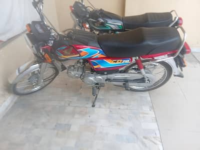 Honda CD 70 2026