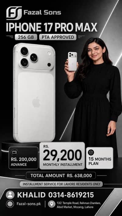 iPhone 17 Pro Max (256GB) PTA Approved On Easy Installment Plan