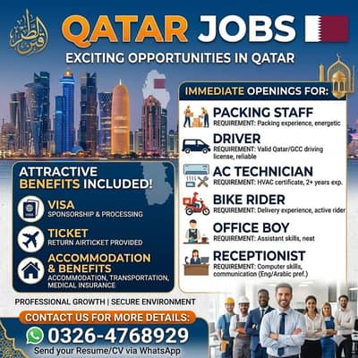 Office Boy/ /Store Kepper/ /Bike Rider/ /Computer Opt/ /Driver/ /Cook