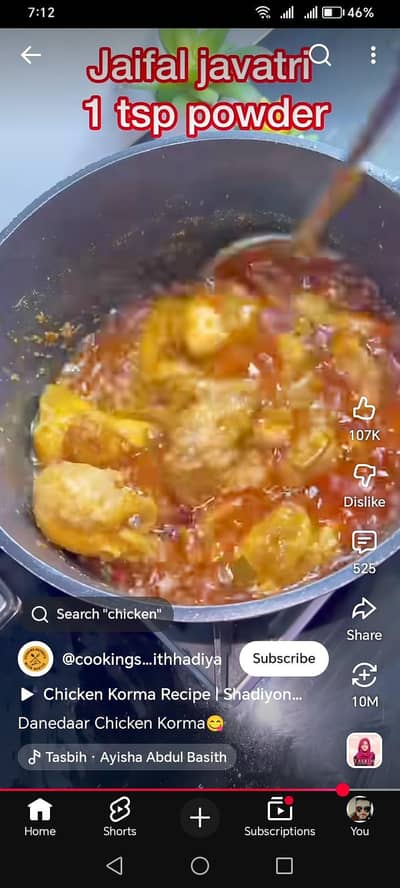 cooking Job required