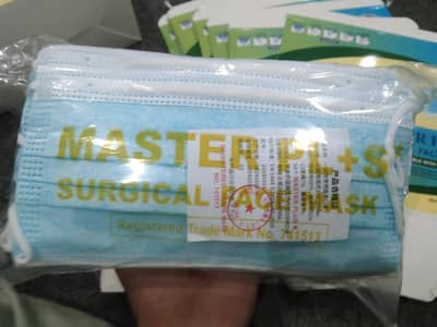 (MASTER + PLUS) SURGICAL FACE MASK 