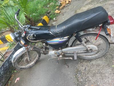 Honda 70 2014 modle punjab number/0/3/0/2/5/5/5/3/4/9/9/