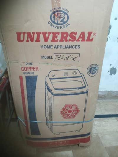 washing machine