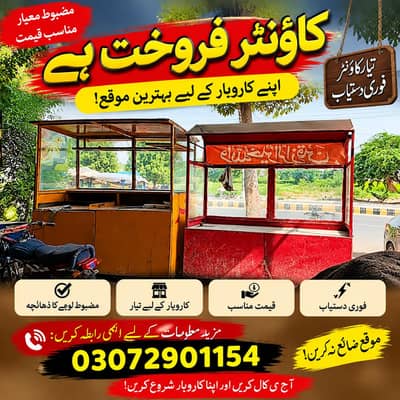 Food Counter / Stall for Sale