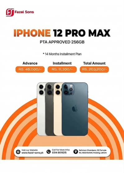 iPhone 12 Pro Max (256GB) PTA Approved On Easy Installment Plan