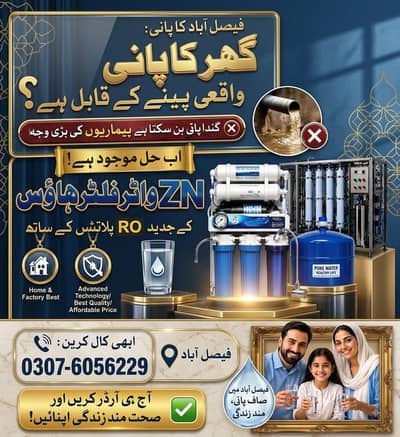 Water filter/ RO Plant / Water Filteration plant / Filteration Plant