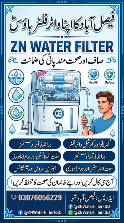 RO Plant / Water Filteration plant / Water filter / Filteration Plant