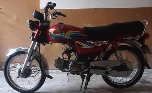 2020 Honda Cd70