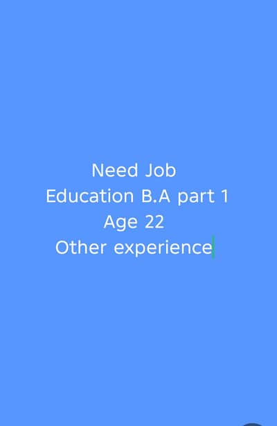 need job
