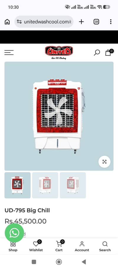 united air cooler jumbo size