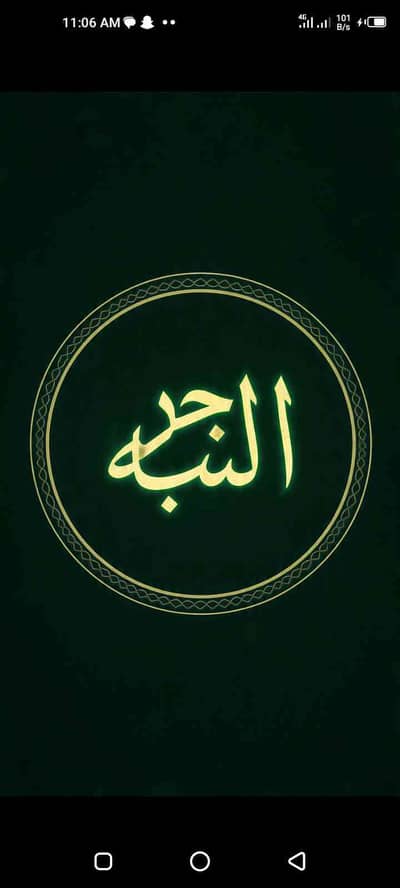 Arooj Fatima