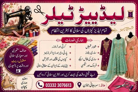 Javed tailor