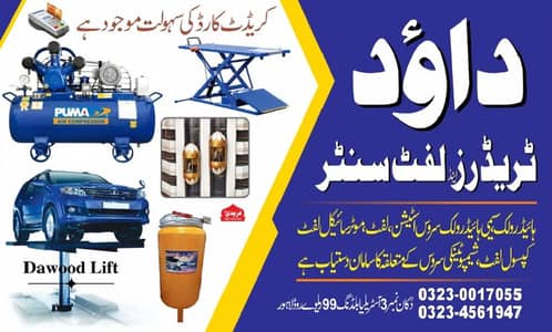 Car wash lift bike lift Air compressor shampoo tank washing pump