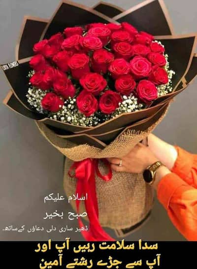 CH Bssam
