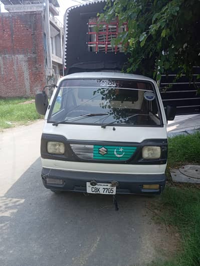 Ravi pickup inner genuine bahir se showered 032-149-23-892
