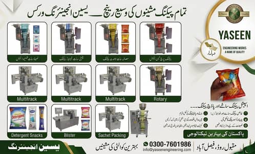 Auto Packing Machine for Tea,Rice,Sugar,Pulses,Surf,Spices,Slanty