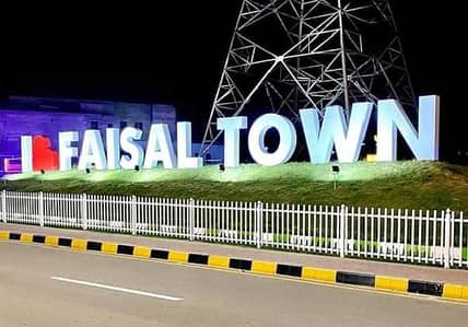 5 MARLA READY TO CONSTRUCTION PLOT FOR SALE IN FAISAL TOWN F-18 ISLAMABAD
