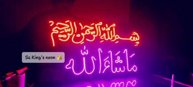 Custom Neon Sign/Neon Board/Restaurant Neon/Salon Sign/Neon Board