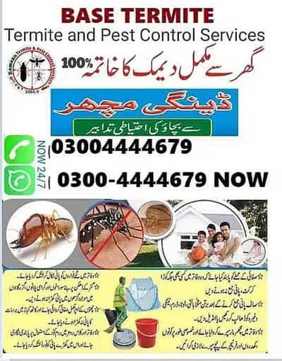 Pest control ,Termite control , Deemak control, Dengue spary,Fumgatio