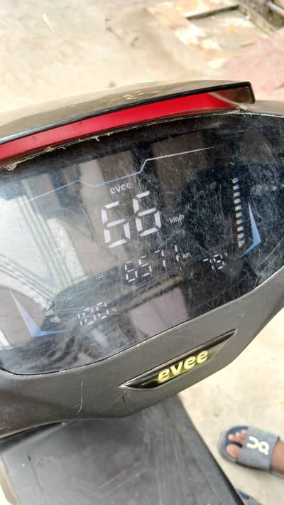 EVEE S1 pro 2025