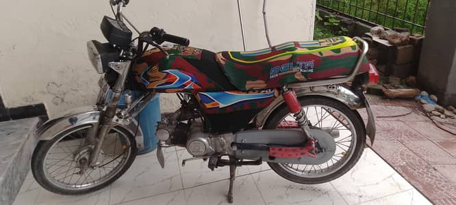 bahtreen condition vip bike
