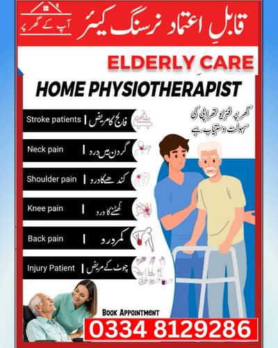 Male Nurse |female Nurse | patient attendant |physiotherapist at Home