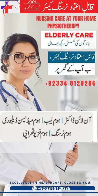 Patient Attendant | Care Taker | Nursing Staff | Male Female Nurse