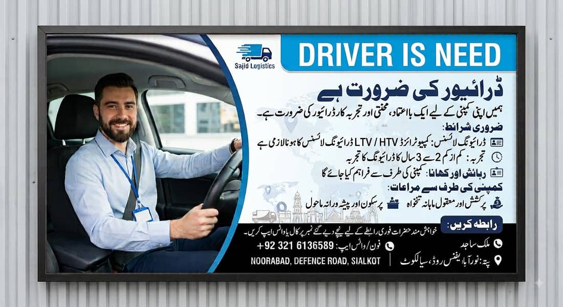 Need a driver 0
