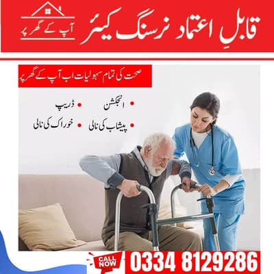 Male Nurse |female Nurse | patient attendant |physiotherapist at Home