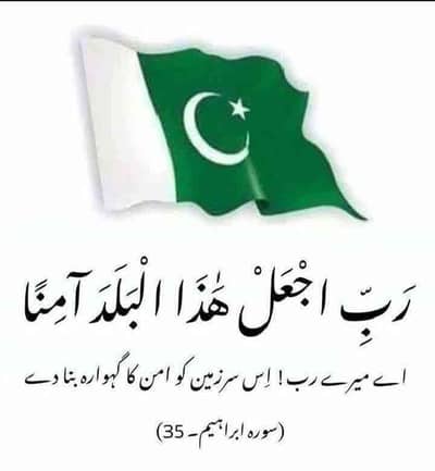 Rana Raheel