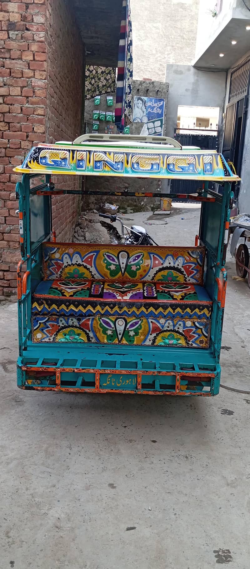 Chingchi Riksha 1