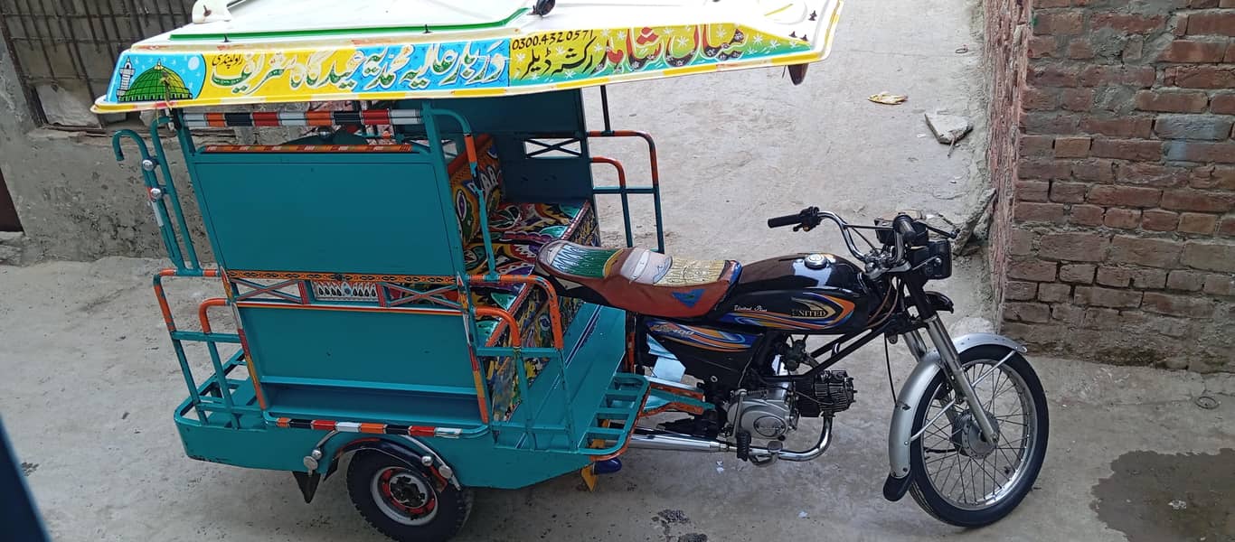 Chingchi Riksha 2