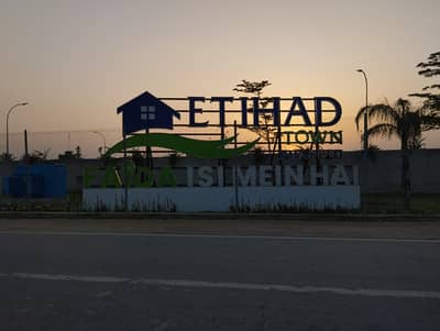 10 MARLA LDA APPROVED PLOT FOR SALE ON 3 YEAR EASY INSTALLMENT PLAN IN ETIHAD TOWN PHASE 3 PINE AVENUE ROAD LAHORE