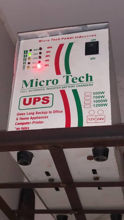 Active uesd ups full set for sale 5 months 03078291648
