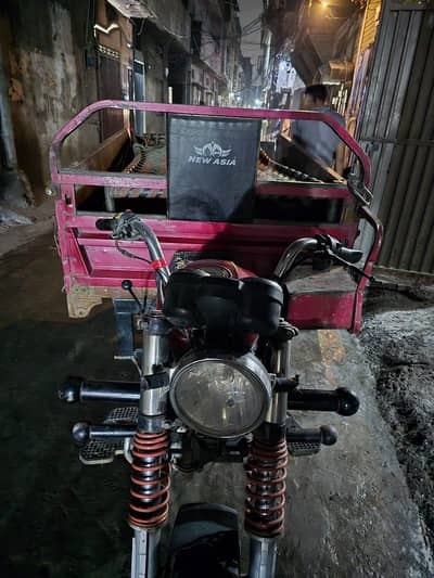 new asia loder 150cc