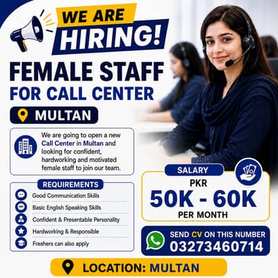 Female Staff Required for Call Center – Multan