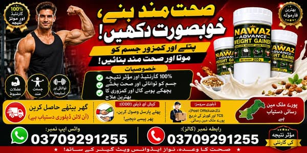 *100% guaranteed aur muissir results. * jisam or tawanai aur sehat ban