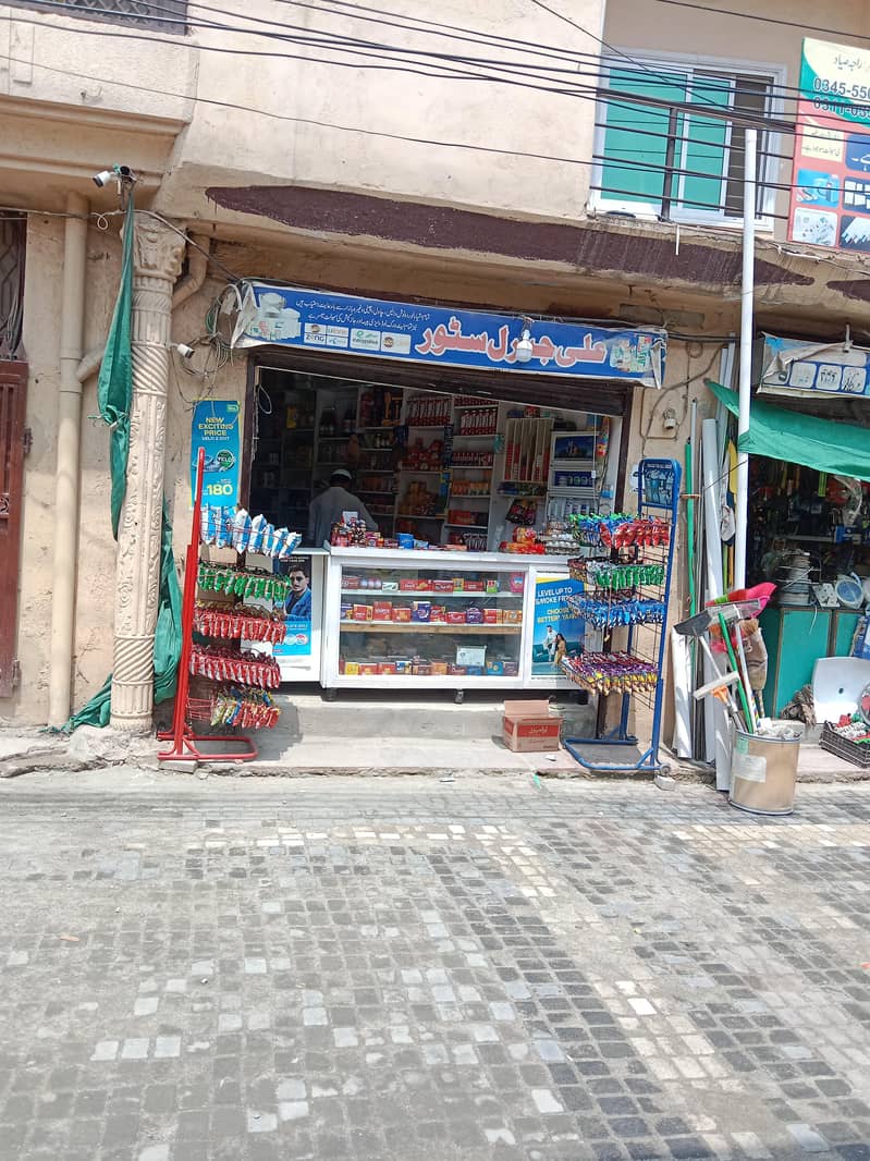 general store 0