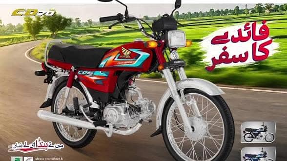 Honda 3