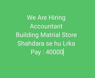 Building Matrial Store