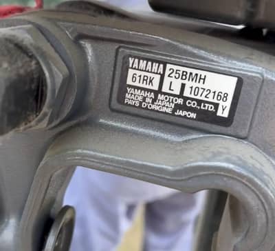 Yamaha 25BMH 61 RK board engine.